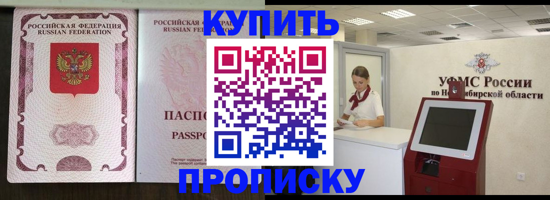 регистрация для дет. сада в Южно-Сухокумске