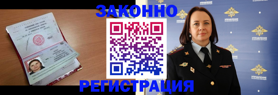временная регистрация госуслуги в Южно-Сухокумске