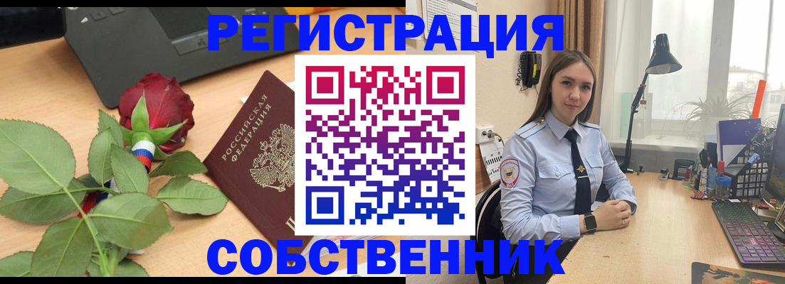 прописка штамп в Южно-Сухокумске